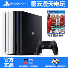 Ps4开发机价格报价行情 京东 Ps4开发机价格报价行情 京东