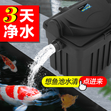 室内鱼池过滤系统新款 室内鱼池过滤系统21年新款 京东