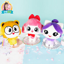 伶玩具小伶守护精灵毛绒娃娃安抚公仔可爱玩偶儿童玩具魔法世界 coco