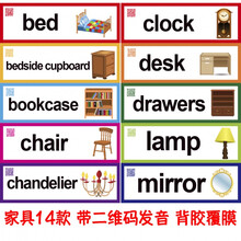 浪漫符号家具墙贴预订订购价格 京东