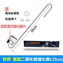 Co2缸外扩散桶型号规格 京东