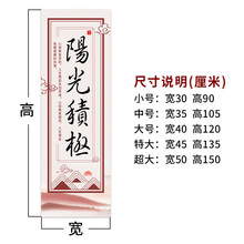 警示名言品牌及商品 京东