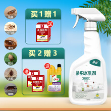 室内植物除虫型号规格 京东 室内植物除虫型号规格 京东