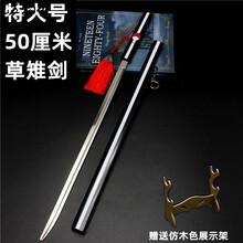 忍者武器新款 忍者武器21年新款 京东