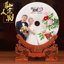 金婚纪念礼物价格报价行情 京东