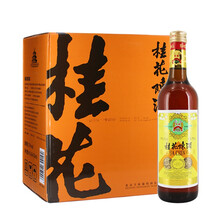 桂花酒是哪里的特产价格报价行情 京东