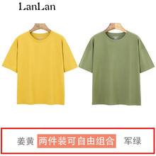 姜黄,怎么样,底衫,打底衫