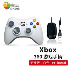 360无线手柄接收器价格报价行情 京东