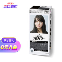 护发素染发剂新款 护发素染发剂2021年新款 京东