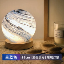 土星蓝色新款 土星蓝色21年新款 京东