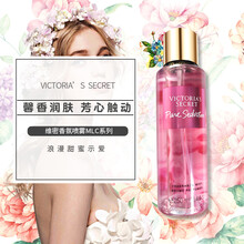 维多利亚的秘密 Victoria S Secret 喷雾新款 维多利亚的秘密 Victoria S Secret 喷雾21年新款 京东 维多利亚的秘密 Victoria S Secret 喷雾新款 维多利亚的秘密 Victoria S Secret 喷雾21年新款 京东
