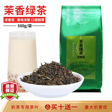 推荐浓香绿茶价格报价行情 京东 推荐浓香绿茶价格报价行情 京东