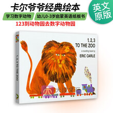 动物园英语新款 动物园英语21年新款 京东