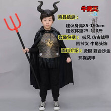 西游记化妆新款 西游记化妆21年新款 京东