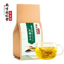 同仁堂牛蒡 京东