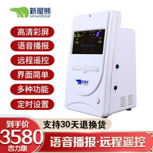 电疗器新款 电疗器21年新款 京东 电疗器新款 电疗器21年新款 京东