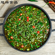 青一色火锅新款 青一色火锅21年新款 京东