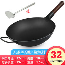 精铁锅新款 精铁锅21年新款 京东 精铁锅新款 精铁锅21年新款 京东