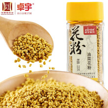 宝芝林蜂花粉品牌及商品 京东 宝芝林蜂花粉品牌及商品 京东