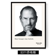 名人海报新款 名人海报21年新款 京东