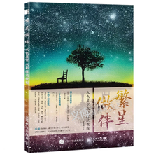 水彩上色技法图片 京东 水彩上色技法图片 京东