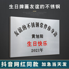 25周年结婚纪念价格报价行情 京东