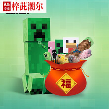 Minecraft锁箱 京东