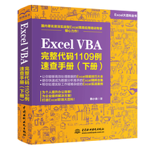 Exce价格报价行情 京东