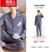 陌上男装型号规格 京东
