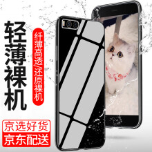 索猫（SUOMAO） 小米note3 手机壳/保护套