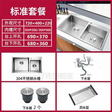 樱花厨房水槽价格报价行情 京东