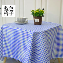蓝色碎花布价格报价行情 京东 蓝色碎花布价格报价行情 京东