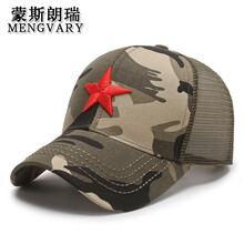 星帽子图片 京东