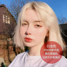 粉白色头发价格报价行情 京东