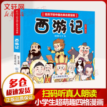 古典漫画品牌及商品 京东