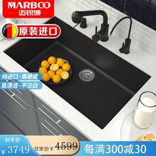 厨房集成水槽价格报价行情 京东