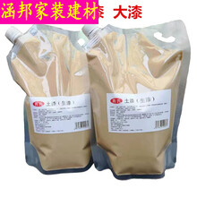 天然生漆品牌及商品 京东