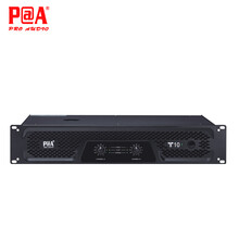 派声音响pa音响t系列纯后级会议扩声,教育培训,舞台演出功放 t10后级