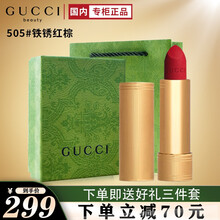 Gucci包装盒价格报价行情 京东