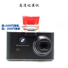 Bmw行车记录仪价格报价行情 京东
