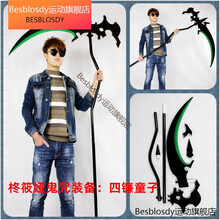 四镰童子价格报价行情 京东