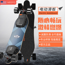 电动长板品牌及商品 京东