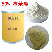 噻苯隆新款 噻苯隆21年新款 京东