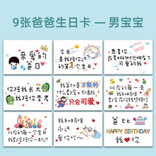 生日卡片手绘价格报价行情 京东