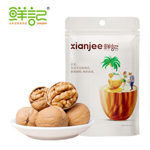 胡桃核桃价格报价行情 京东