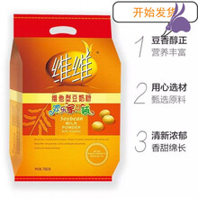 唯唯豆奶新款 唯唯豆奶21年新款 京东 唯唯豆奶新款 唯唯豆奶21年新款 京东