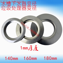 水槽适配器价格报价行情 京东