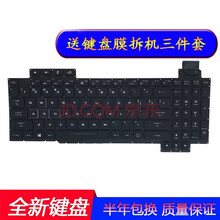 笔记本strix新款 笔记本strix21年新款 京东