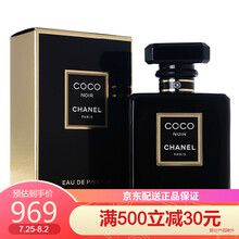 香奈儿coco香水100ml价格报价行情 京东