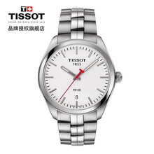 天梭nba手表价格报价行情 京东